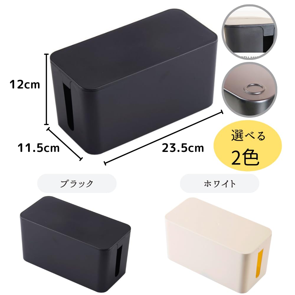 Amazon | せんふう ケーブルボックス 収納ケース 配線ボックス カバー